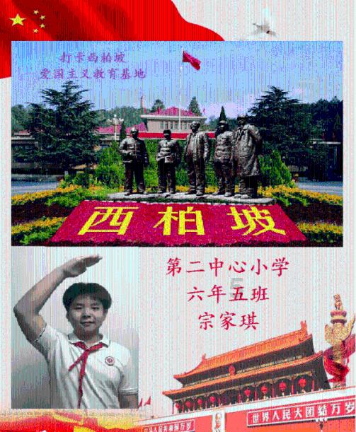 特技摩托聚变